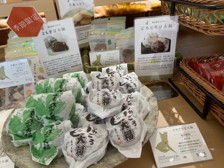 「IBARAKI sense」で購入できる茨城県の特産品「亀田製菓のごろごろ豆大福」
