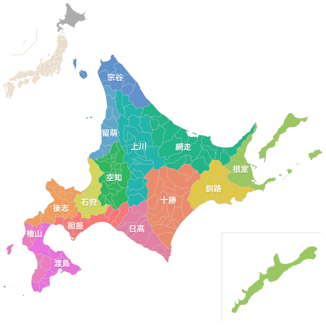 北海道の地域