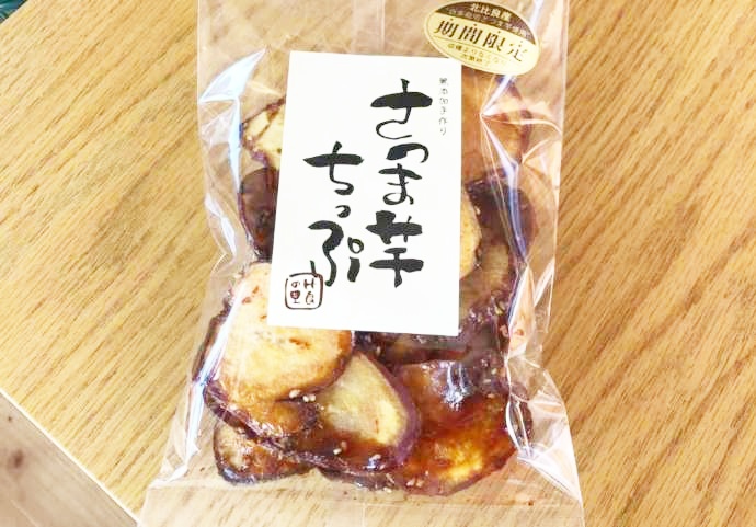 滋賀県大津市の「道の駅 妹子の郷」で売られているさつま芋ちっぷ
