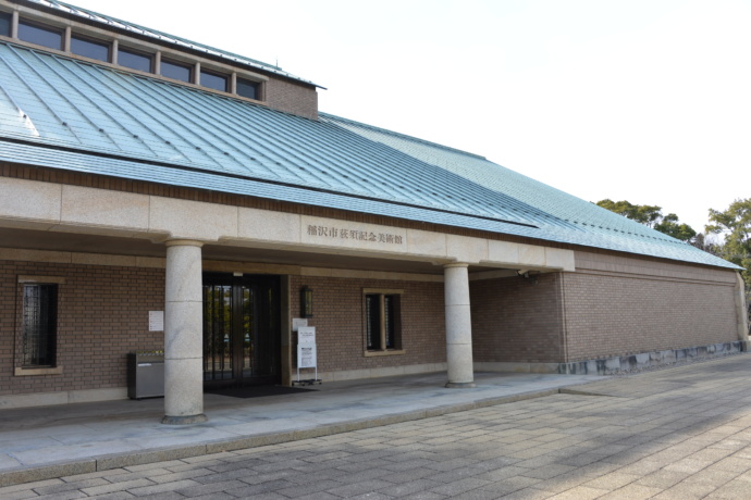 稲沢市荻須記念美術館の外観