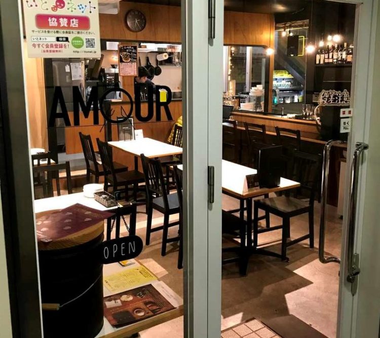 糸島レストランアムールの入り口