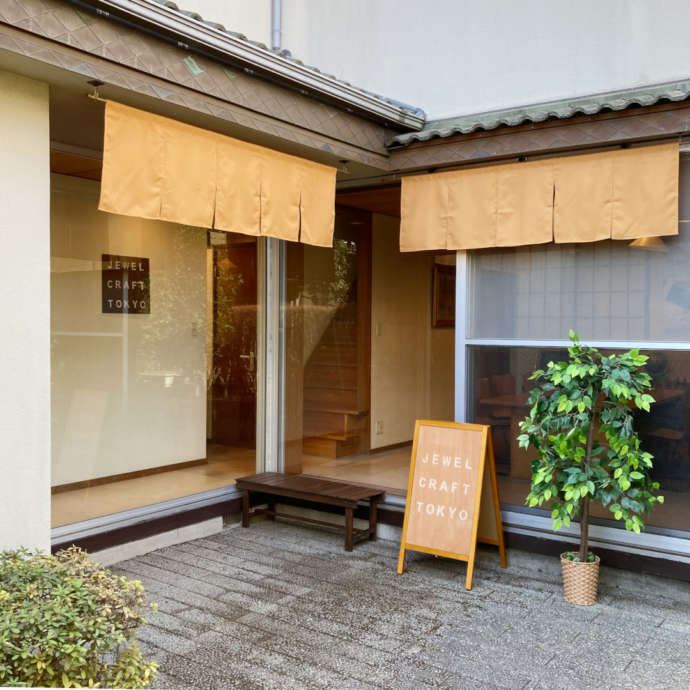 神奈川県藤沢市にある「ジュエルクラフト東京」工房の外観