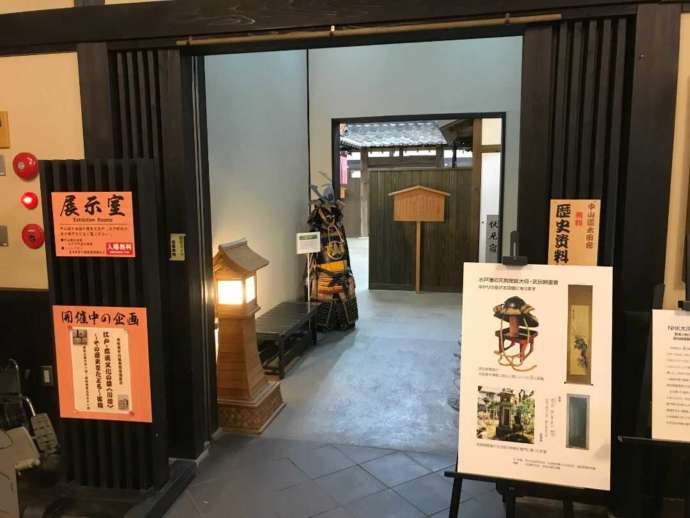 太田宿中山道会館内の展示室入り口