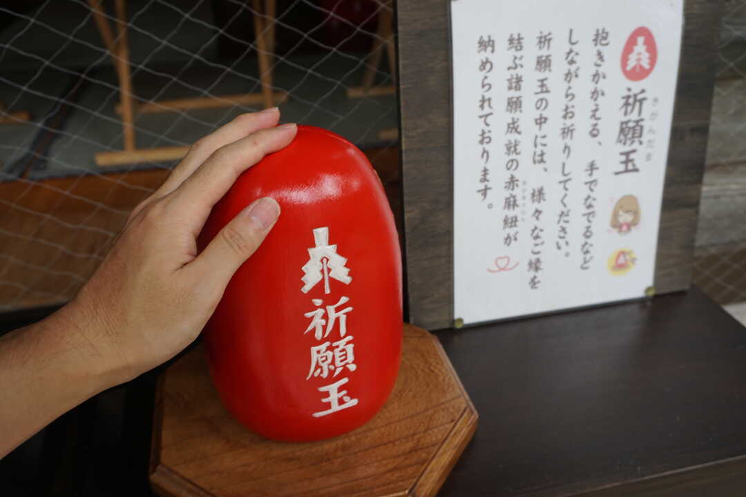 千葉県にある櫻井子安神社の祈願玉を撫でて祈念する