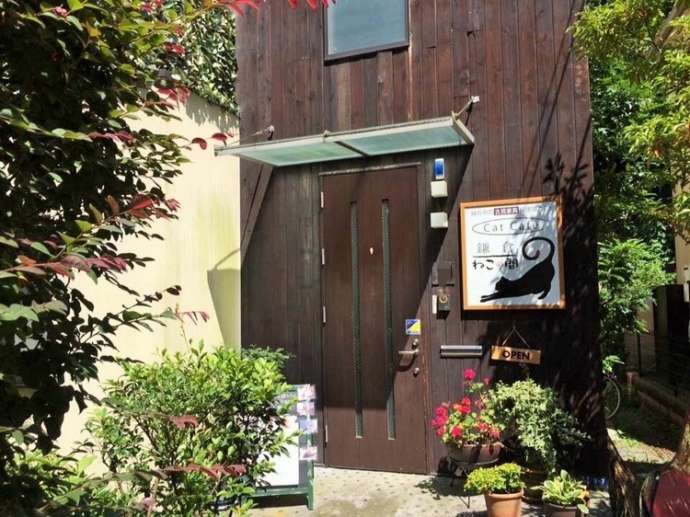 神奈川県鎌倉市にある保護猫カフェ「鎌倉ねこの間」の外観