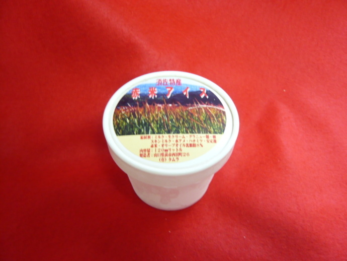 つわぶきの館で販売されている赤米アイス