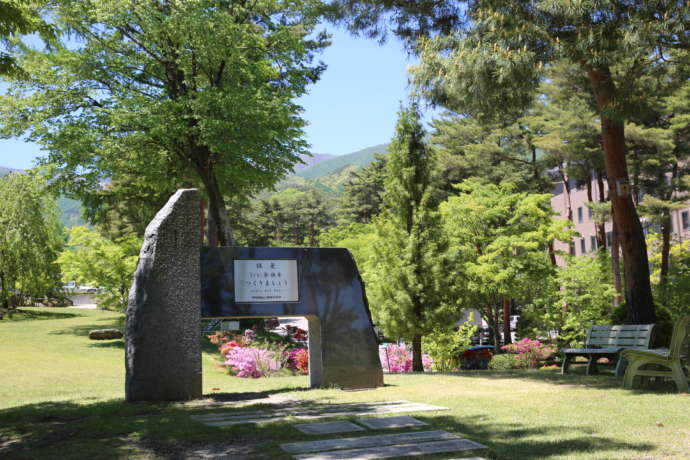 長野県伊那市の「かんてんぱぱガーデン」にある記念碑