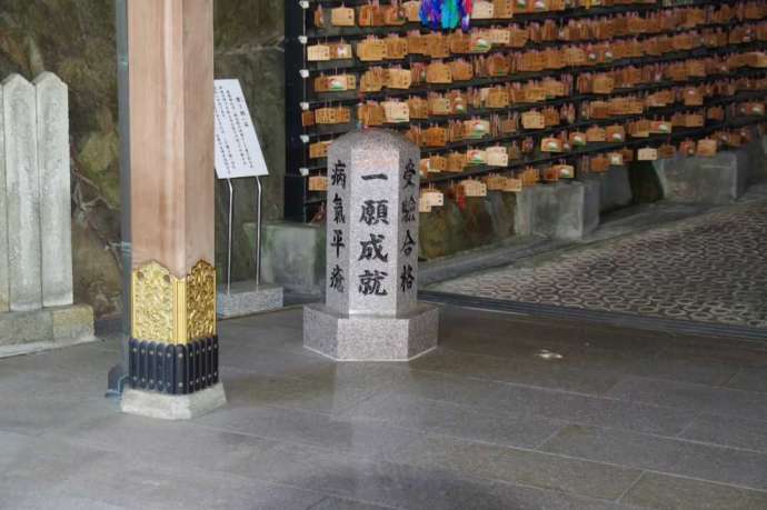 鹿嶋神社にある六角形の撫で石
