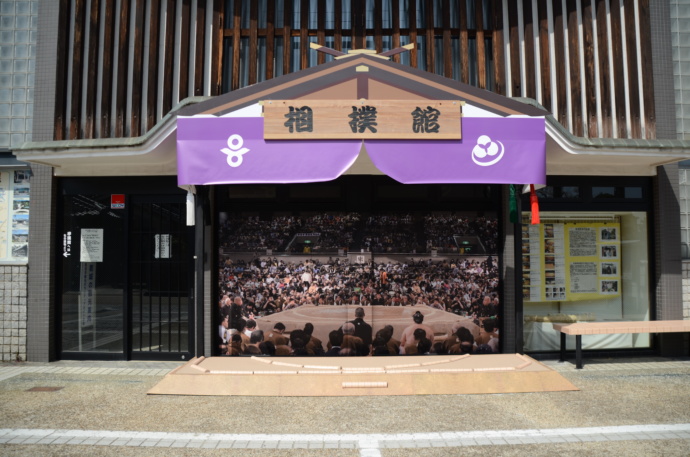 葛城市の「相撲館けはや座」