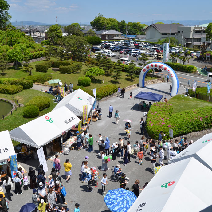 葛城市の屋敷山公園の公園祭り