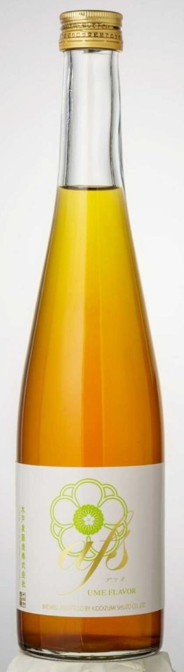 梅を日本酒「アフス」に漬け込んで造った「アフスウメフレーバー」の写真