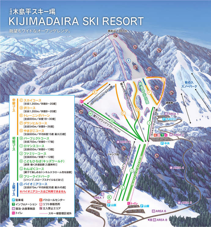 木島平スキー場のコースマップの写真