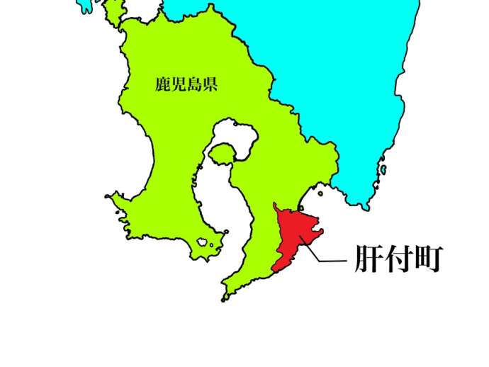 肝付町は、鹿児島県の南東に突き出た大隅半島にあります