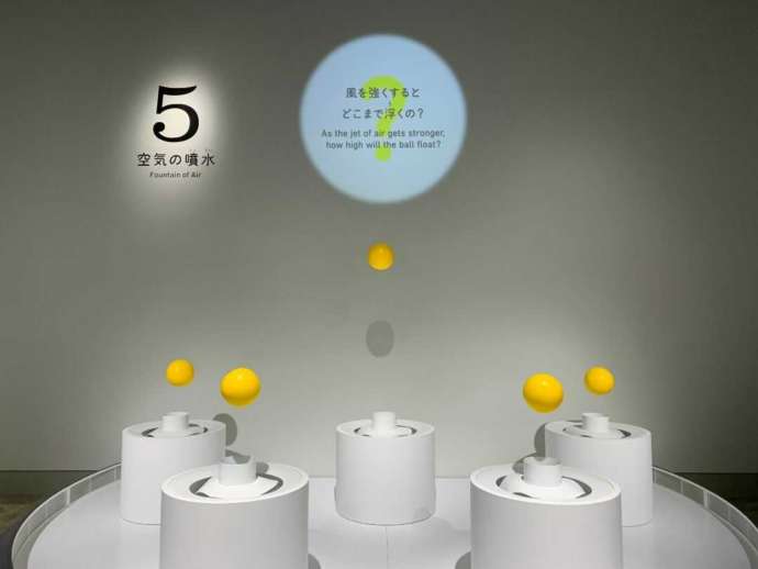 「北九州市科学館スペースLABO」内のサイエンスLABO2階に展示された「空気の噴水」