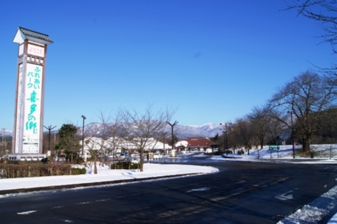 国道121号線から眺める「道の駅 喜多の郷（きたのさと）」の敷地内（冬）