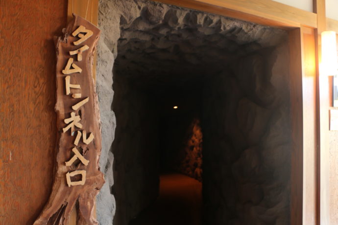 古代の丘資料館の展示室への入り口