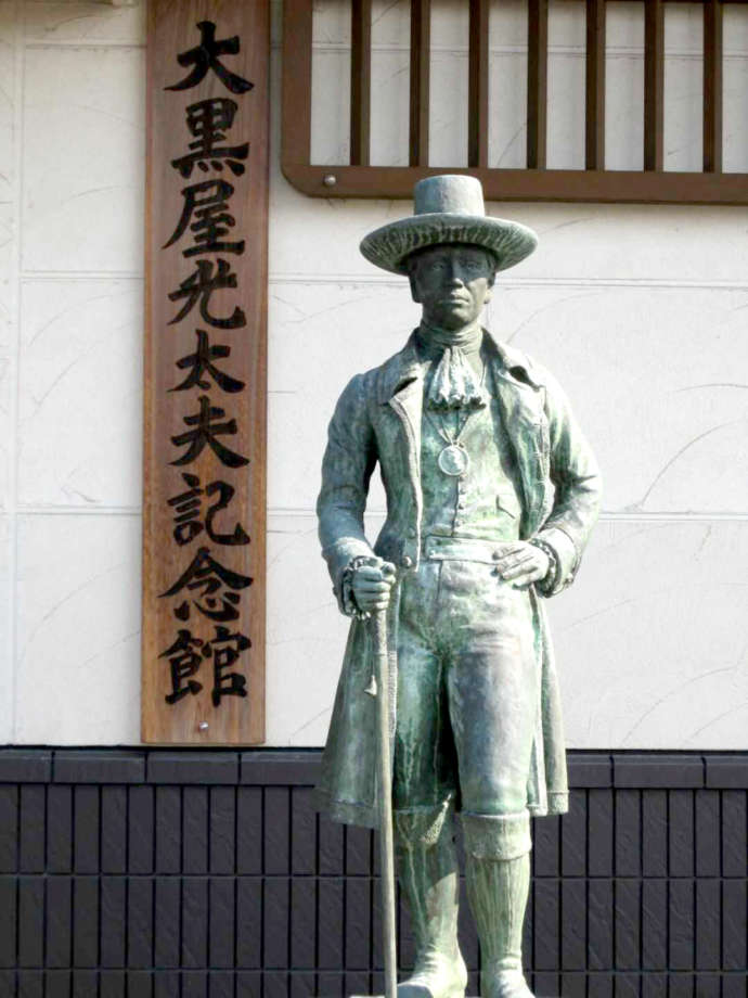 大黒屋光太夫記念館正面玄関前の本人銅像