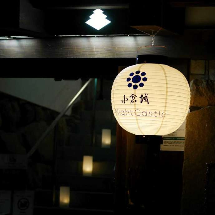 夜に点灯する小倉城の提灯