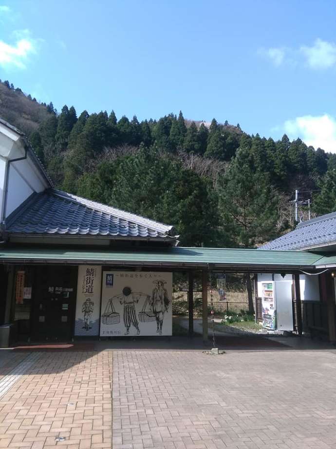 道の駅「若狭熊川宿」内にある行商人の顔出しパネル