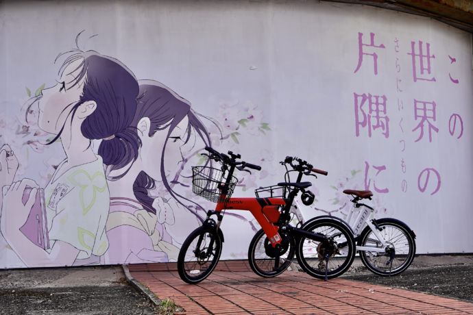 「この世界の片隅に」の看板と自転車
