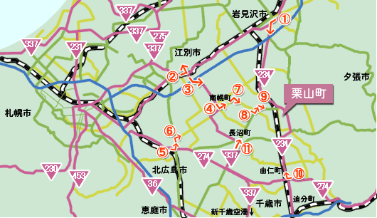 栗山町へのアクセスマップ