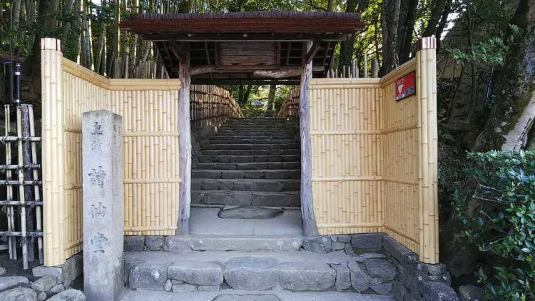 京都府左京区にある詩仙堂丈山寺の小有洞入口