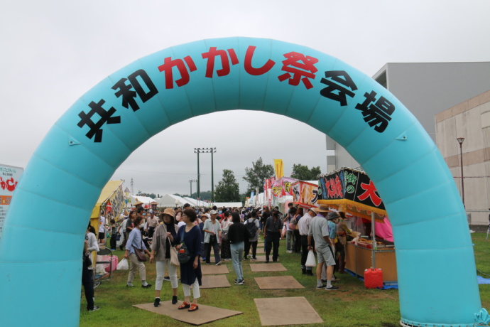 北海道共和町で開催されるかかし祭の写真