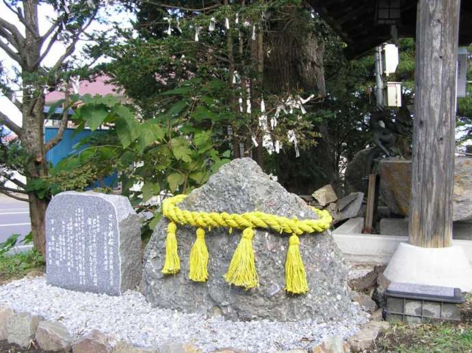 「森三吉神社」境内にある「さざれ石」