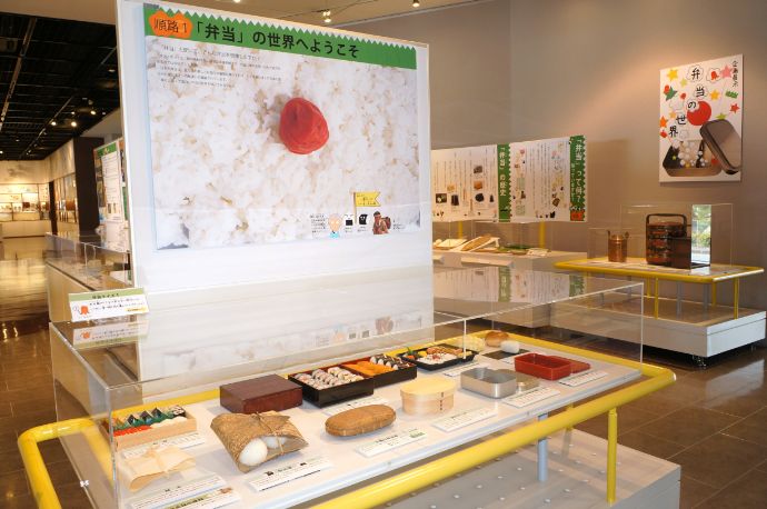 福井県小浜市にある「御食国若狭おばま食文化館」の企画展示