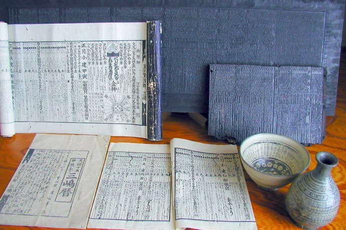 三嶋暦師の館の三島茶碗