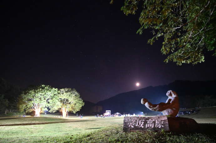 星が輝く福島県三島町にある美坂高原