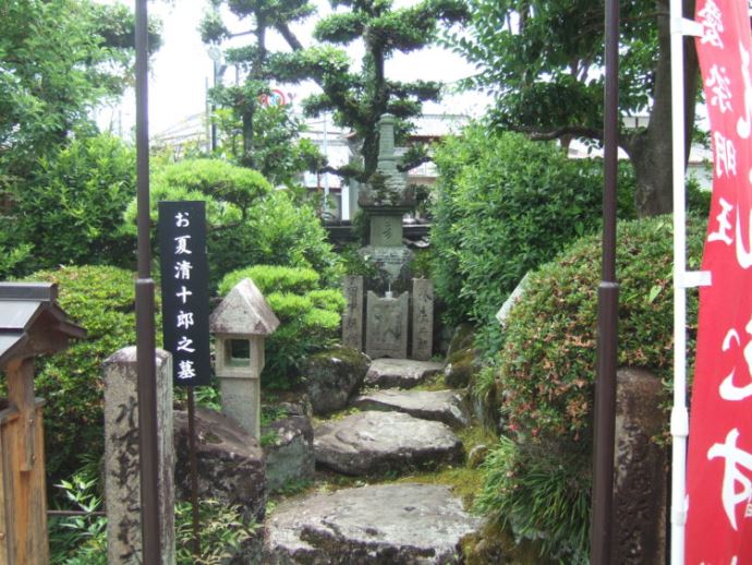 水間寺の愛染堂そばにあるお夏清十郎の墓