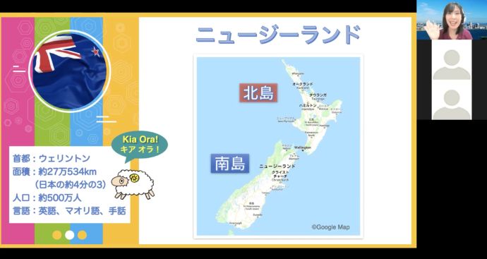 オンラインツアーMYDOのニュージーランド旅行の様子