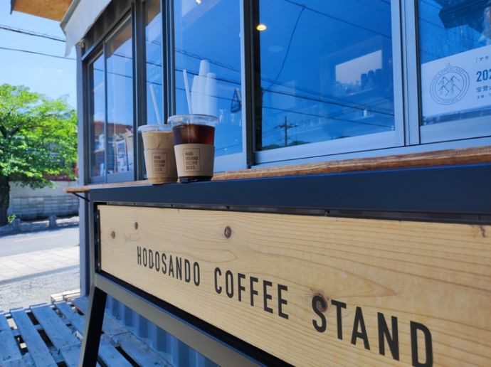 長瀞町にある「HODOSANDO COFFEE STAND」の外観
