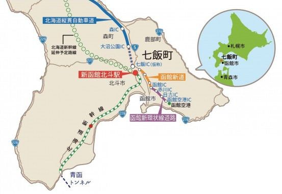 七飯町へのアクセスマップ