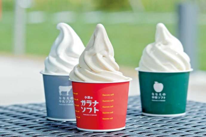 北海道亀田郡七飯町にある「道の駅なないろ・ななえ」のソフトクリーム3種