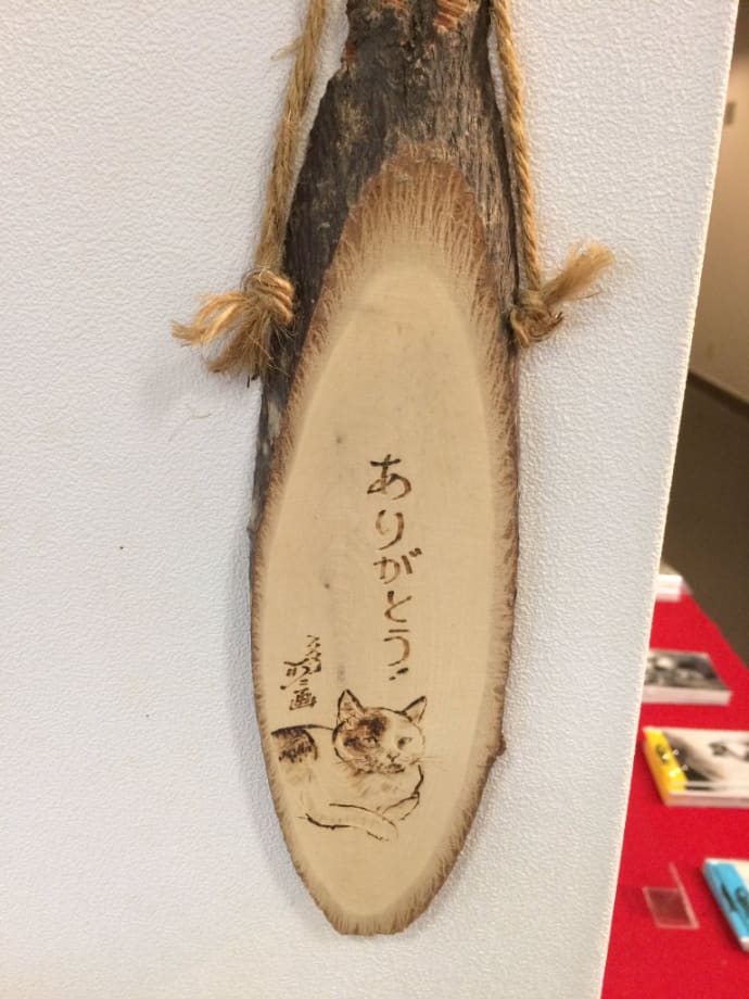 淡路市立中浜稔猫美術館にある木に描かれた墨絵の猫作品