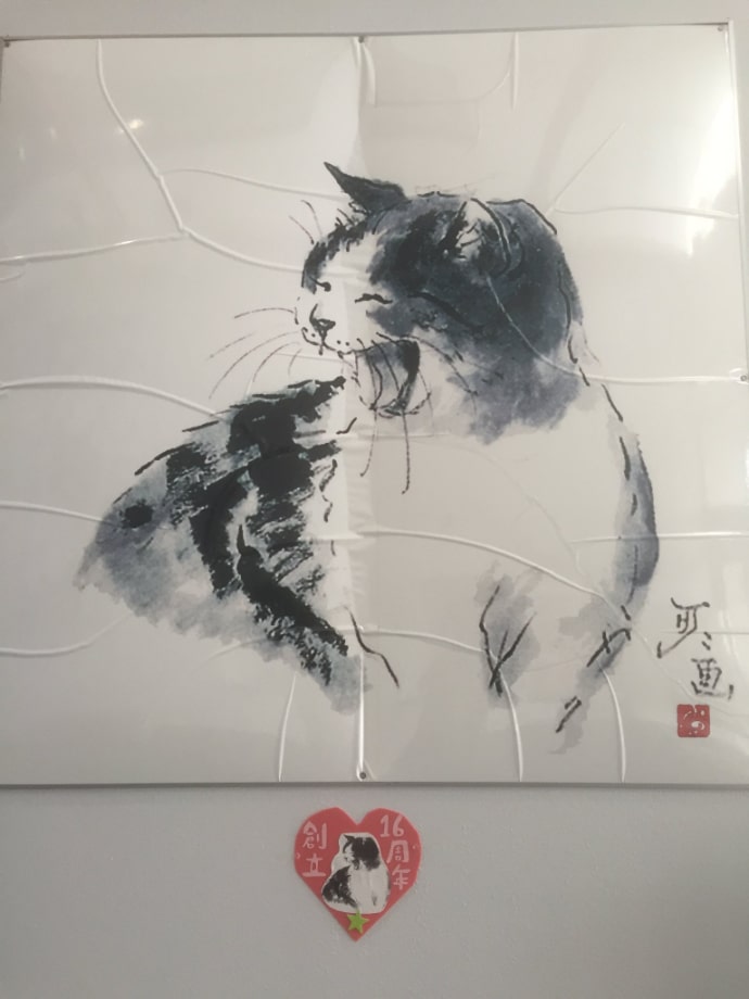 兵庫】墨絵の可愛い猫がいっぱい！「淡路市立 中浜稔 猫美術館」を