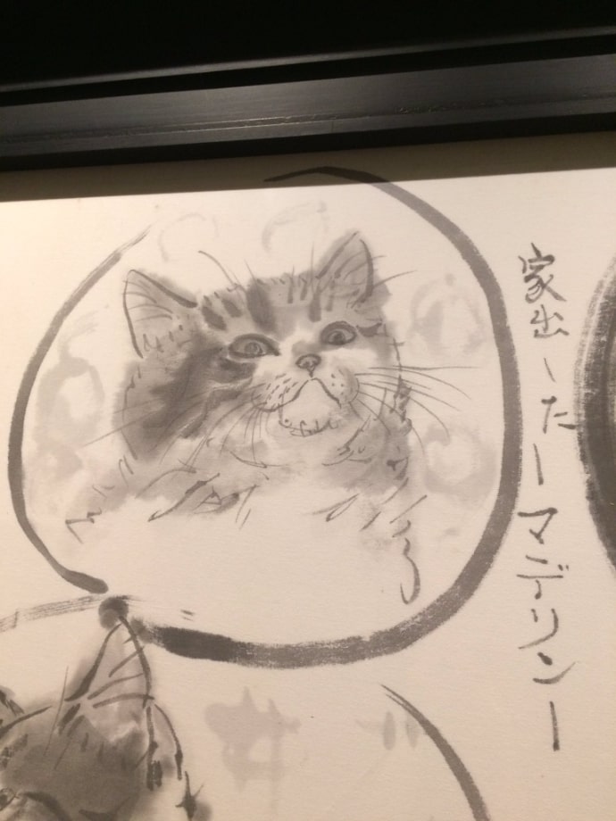 淡路市立中浜稔猫美術館にあるドヤ顔が可愛らしい墨絵の猫作品