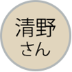 二本松市役所の秘書政策課・総合政策係の清野敦士さん