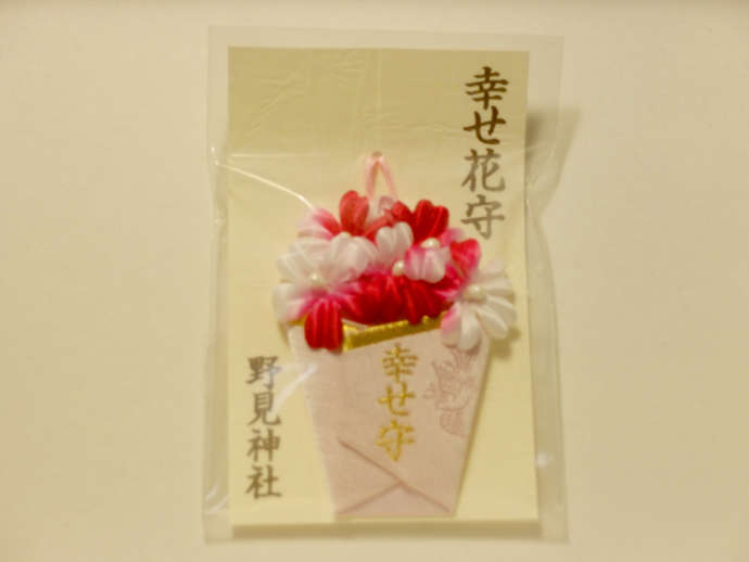 大阪府高槻市にある野見神社の授与品「幸せ守」