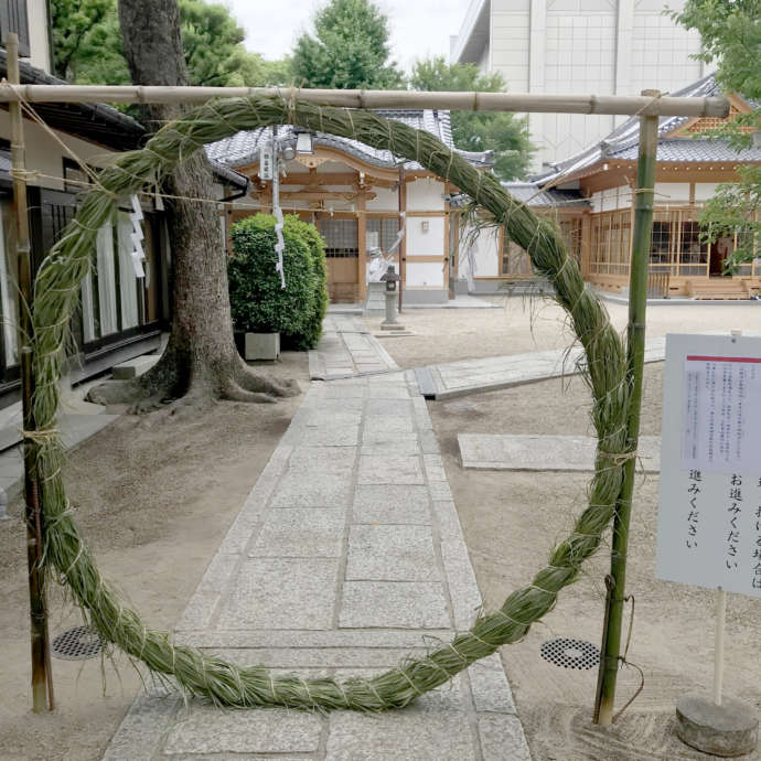 大阪府高槻市にある野見神社の茅の輪