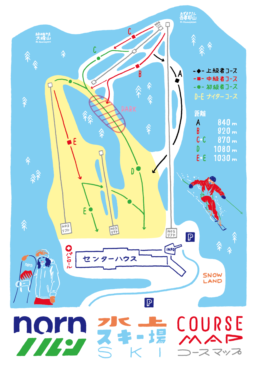 ノルン水上スキー場のコースマップ