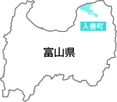 富山県入善町の位置