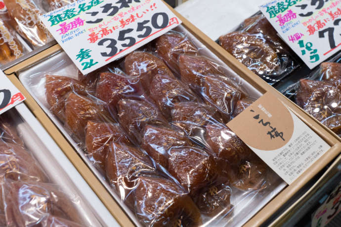 石川県金沢市にある「近江町市場」で売られている干し柿