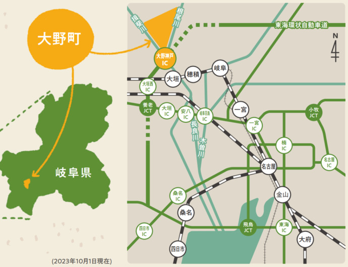 大野町の位置とアクセスを示した地図