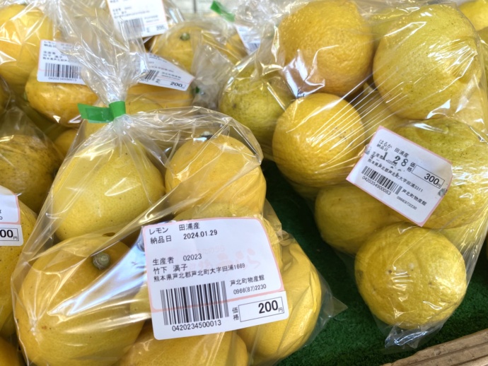 熊本県葦北郡芦北町にある「道の駅たのうら」で売られているレモンとはるか