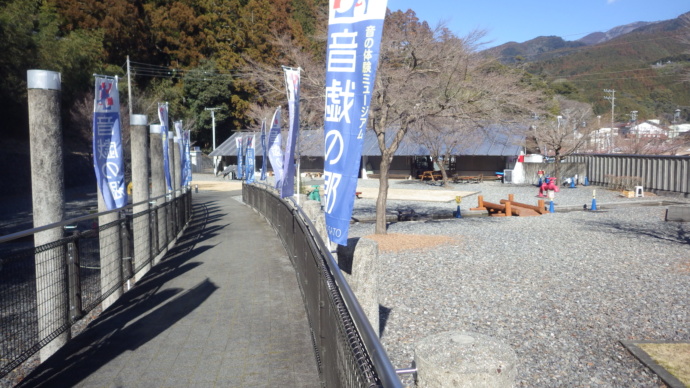 道の駅「奥大井音戯の郷」にある風の散歩道