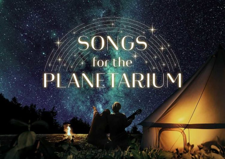 コニカミノルタプラネタリウム“天空”のSongs for the Planetarium