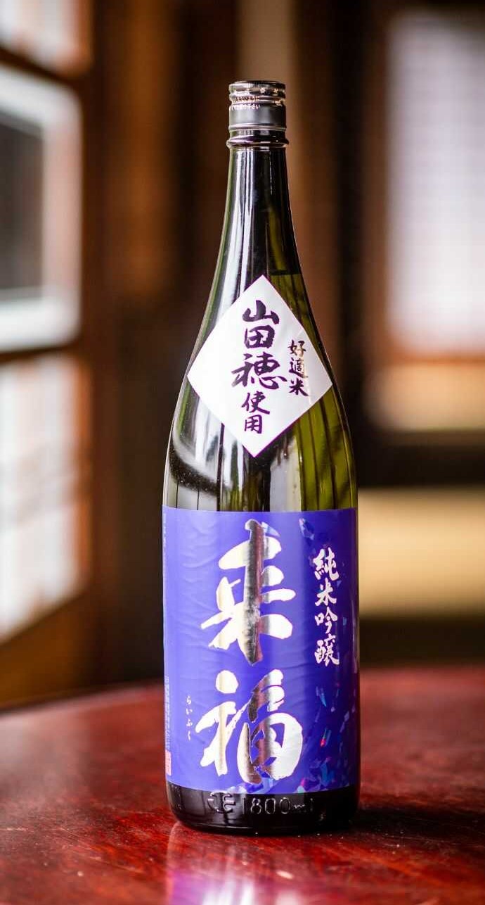 花酵母を使用した新感覚テイスト！「来福酒造」の日本酒で華やかなおうちデートを